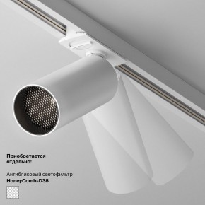 Накладной светильник Maytoni Focus LED TR032-4-5WTW-M-DSZ-W в Ревде - revda.ok-mebel.com | фото 6