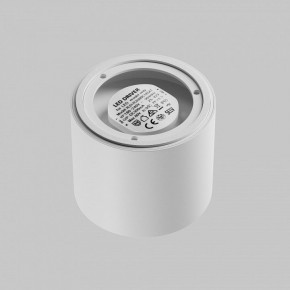 Накладной светильник Maytoni Lens C217CL-15W3K-W в Ревде - revda.ok-mebel.com | фото 4