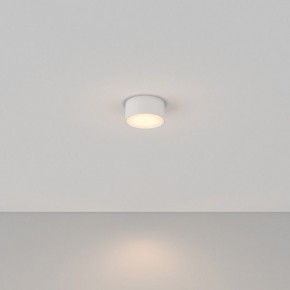 Накладной светильник Maytoni Zon C032CL-12W3K-RD-W в Ревде - revda.ok-mebel.com | фото 2