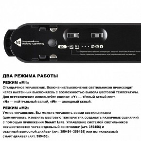 Накладной светильник Novotech EASY 359467 в Ревде - revda.ok-mebel.com | фото 4