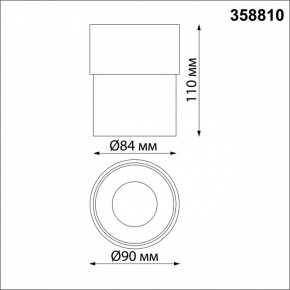 Накладной светильник Novotech Gesso 358810 в Ревде - revda.ok-mebel.com | фото 8