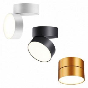 Накладной светильник Novotech Prometa 358751 в Ревде - revda.ok-mebel.com | фото 4