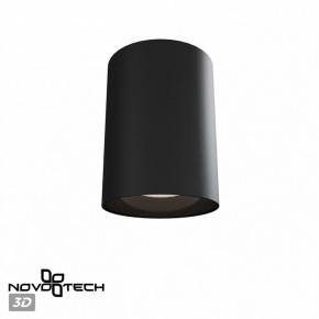 Накладной светильник Novotech Recte 359423 в Ревде - revda.ok-mebel.com | фото 3