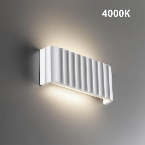Накладной светильник Novotech Yeso 359401 в Ревде - revda.ok-mebel.com | фото 2