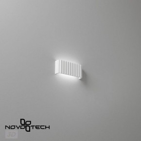Накладной светильник Novotech Yeso 359401 в Ревде - revda.ok-mebel.com | фото 6