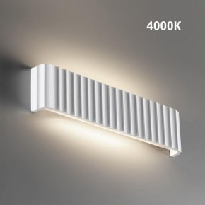 Накладной светильник Novotech Yeso 359402 в Ревде - revda.ok-mebel.com | фото 2