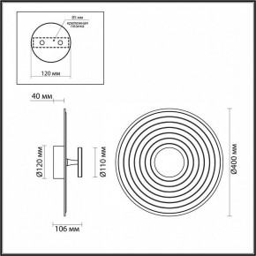 Накладной светильник Odeon Light Felt 7035/6WA в Ревде - revda.ok-mebel.com | фото 4