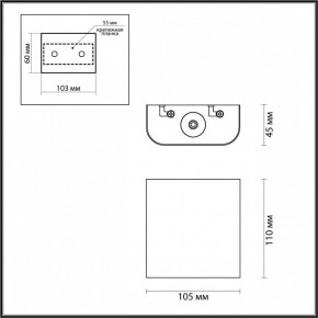 Накладной светильник Odeon Light MAGNUM 7106/2WL в Ревде - revda.ok-mebel.com | фото 4