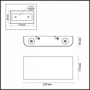 Накладной светильник Odeon Light MAGNUM 7107/4WL в Ревде - revda.ok-mebel.com | фото 3