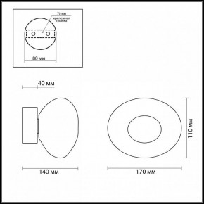 Накладной светильник Odeon Light Mela 7044/4WL в Ревде - revda.ok-mebel.com | фото 4