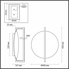 Накладной светильник Odeon Light Next 7016/15WL в Ревде - revda.ok-mebel.com | фото 4