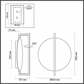 Накладной светильник Odeon Light Next 7016/20WL в Ревде - revda.ok-mebel.com | фото 5