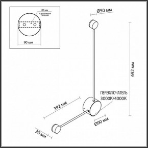 Накладной светильник Odeon Light Satellite 7008/10WL в Ревде - revda.ok-mebel.com | фото 4