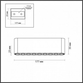 Накладной светильник Odeon Light Small 7093/21CL в Ревде - revda.ok-mebel.com | фото 5