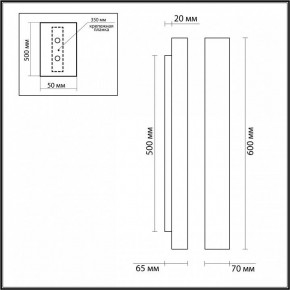 Накладной светильник Odeon Light Travertino 6625/10WL в Ревде - revda.ok-mebel.com | фото 4