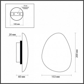 Накладной светильник Odeon Light Travertino 7034/5WL в Ревде - revda.ok-mebel.com | фото 4