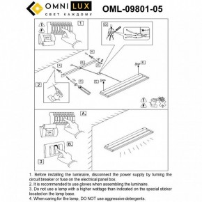 Накладной светильник Omnilux Rugliana OML-09801-05 в Ревде - revda.ok-mebel.com | фото 9