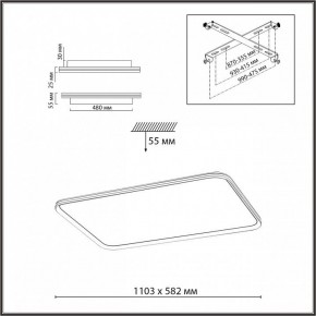 Накладной светильник Sonex Beta 7751/145L в Ревде - revda.ok-mebel.com | фото 5