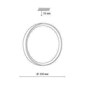 Накладной светильник Sonex Woodi 7603/CL в Ревде - revda.ok-mebel.com | фото 7