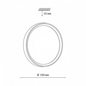 Накладной светильник Sonex Woodi 7627/CL в Ревде - revda.ok-mebel.com | фото 6