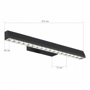 Накладной светильник ST-Luce EUCLIDICS SL1018.401.01 в Ревде - revda.ok-mebel.com | фото 6