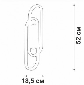 Накладной светильник Vitaluce V3042 V3042-0/2A в Ревде - revda.ok-mebel.com | фото 4