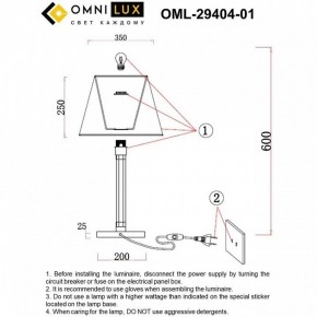 Настольная лампа декоративная Omnilux Rimaggio OML-29404-01 в Ревде - revda.ok-mebel.com | фото 8