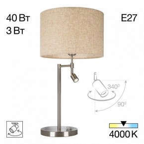 Настольная лампа декоративная с подсветкой Citilux Duplet CL801011 в Ревде - revda.ok-mebel.com | фото 2