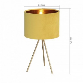 Настольная лампа декоративная ST-Luce FUEGO SL6242.204.01 в Ревде - revda.ok-mebel.com | фото 4