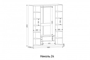 НИКОЛЬ 24 Шкаф 4-х створчатый в Ревде - revda.ok-mebel.com | фото 2