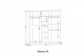 НИКОЛЬ 25 Шкаф 5-ти створчатый в Ревде - revda.ok-mebel.com | фото 2