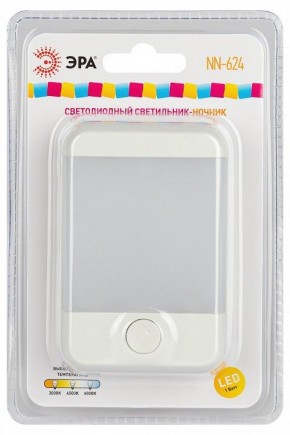 Ночник Эра  NN-624-SW-W в Ревде - revda.ok-mebel.com | фото 6