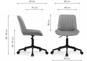 Офисное кресло Сеона латте / черный в Ревде - revda.ok-mebel.com | фото 2