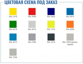 Офисный шкаф ПРАКТИК AM 0891 в Ревде - revda.ok-mebel.com | фото 2