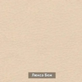 ОЛЬГА 5 Тумба в Ревде - revda.ok-mebel.com | фото 7