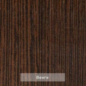 ОЛЬГА 9.1 Шкаф угловой без зеркала в Ревде - revda.ok-mebel.com | фото 4