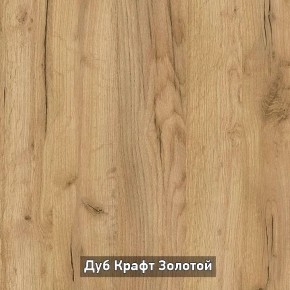 ОЛЬГА-ЛОФТ 33 Шкаф 3-х створчатый в Ревде - revda.ok-mebel.com | фото 3