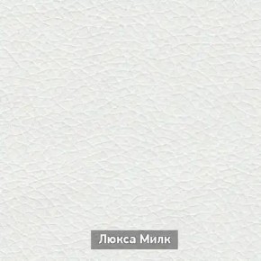 ОЛЬГА-МИЛК 1 Прихожая в Ревде - revda.ok-mebel.com | фото 6