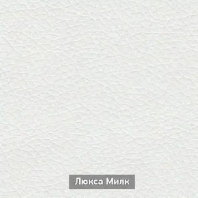 ОЛЬГА-МИЛК 2 Прихожая в Ревде - revda.ok-mebel.com | фото 4