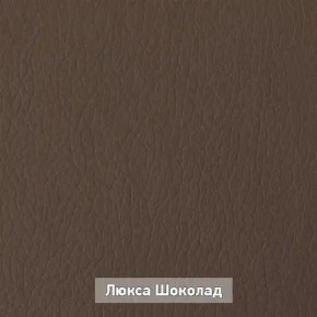 ОЛЬГА Прихожая (модульная) в Ревде - revda.ok-mebel.com | фото 8