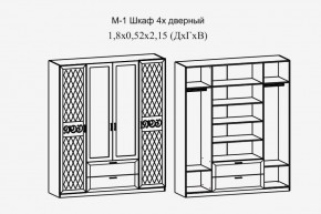 Париж № 1 Шкаф 4-х дв. с зеркалами (ясень шимо свет/серый софт премиум) в Ревде - revda.ok-mebel.com | фото 2