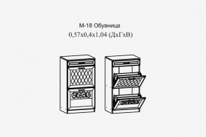 Париж №18 Обувница (ясень шимо свет/серый софт премиум) в Ревде - revda.ok-mebel.com | фото 2