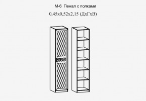 Париж № 6 Пенал с полками (ясень шимо свет/серый софт премиум) в Ревде - revda.ok-mebel.com | фото 2