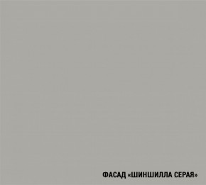 ПАРМА Кухонный гарнитур Прайм 400 (1100*2000 мм) в Ревде - revda.ok-mebel.com | фото 5