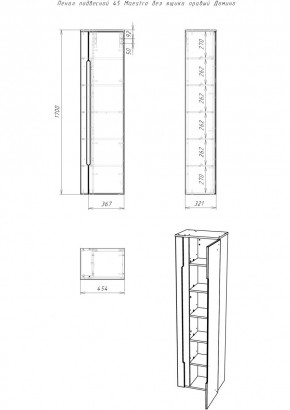 Пенал подвесной 45 Maestro без ящика правый Домино (DM3301P) в Ревде - revda.ok-mebel.com | фото 2