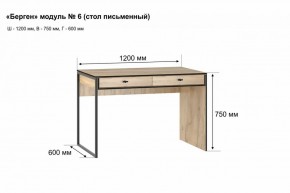 Письменный стол "Берген 6" в Ревде - revda.ok-mebel.com | фото 2