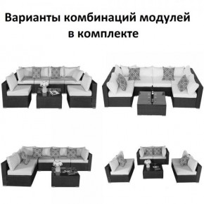 Плетеный модульный комплект YR822C Grey (подушка синяя) в Ревде - revda.ok-mebel.com | фото 2