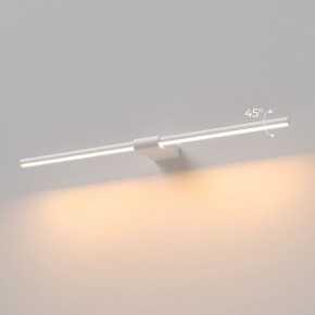 Подсветка для картины Elektrostandard Luar 40125/LED в Ревде - revda.ok-mebel.com | фото 3