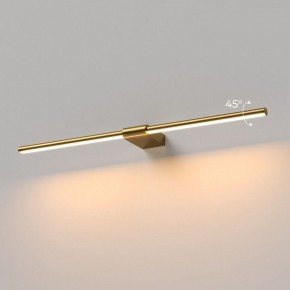 Подсветка для картины Elektrostandard Luar 40125/LED в Ревде - revda.ok-mebel.com | фото 3