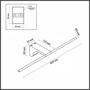 Подсветка для картины Odeon Light Tiny 7069/10WL в Ревде - revda.ok-mebel.com | фото 5